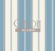 Обои Nantucket Stripes 2 | cs91212