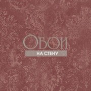 Обои Stripes&Damasks | SD36106