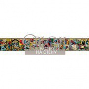 Каталог Disney 2 | DS7824BD