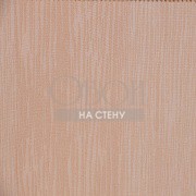 Обои Beatrice | 15-btc-r