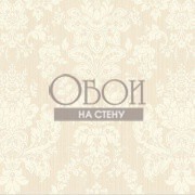 Обои Mariinsky Damask | 108-5021