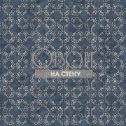 Обои Silk Collection 3 | CS35619