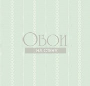 Обои Carl Robinson 2 | cb21104