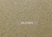 Обои Graphite | GRA3101