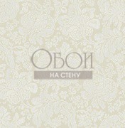 Обои Lancaster | RD80700