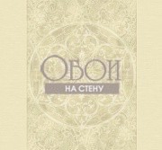 Обои Carl Robinsob 11 | cr32403