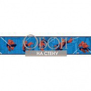 Каталог Disney 2 | ZB3257BD