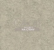 Обои Waverly Cottage | ER8153