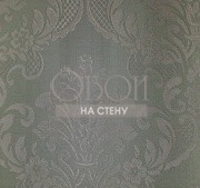 Обои Cleopatra | KTE09014