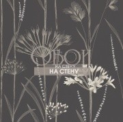 Обои Poetica | 110556