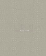 Обои Zurich | 1820525