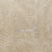 Обои Elixir | ELA302