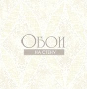 Обои Carl Robinson 12 | cr42507