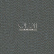 Обои Precious Fibers 2 | GA4 9414