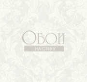 Обои Mulberry Place | am92308