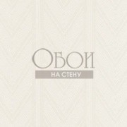 Обои Stripe Library | LWP66211W