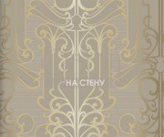 Обои Paris | rs71406