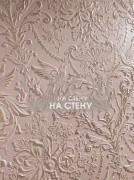 Обои Lincrusta | RD1971