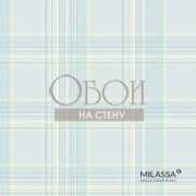 Обои Milassa Casual | 27 021