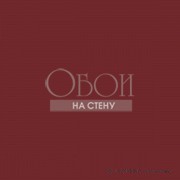 Обои La Belle Epoque | BQ7 020