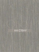 Обои Horisons HOR4004