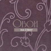 Обои Tattoo | 55127