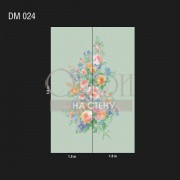 Обои Illusion | DM 024