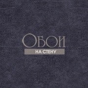 Обои Natural FX | G67507