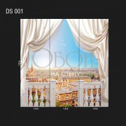 Обои Illusion | DS 001