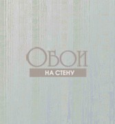 Обои Metal Silk | MS12