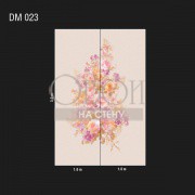 Обои Illusion | DM 023