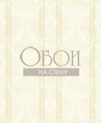 Обои Ambience | 1540503