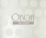 Обои Everybody Bonjour | 137-128710