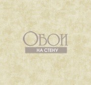 Обои Carl Robinsob 11 | cr31803