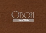 Обои Jannelli&Volpi550 | 4819
