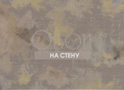 Обои JV141 Atelier | 5340