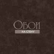 Обои Milassa Trend | Trend8 012