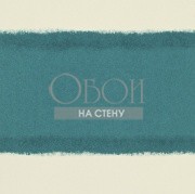 Обои Landscapes | 110508