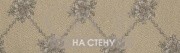 M 7939.81174 M 7939.81174