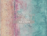 Обои Carl Robinson 12 | cr42209