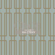 Обои Modern Artisan | CN2134