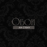 Обои Silk Collection 2 | SK34750