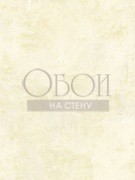 Обои Hampton House | sm72401