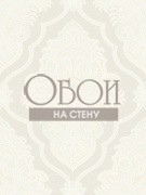 Обои Carl Robinsob 11 | cr32903