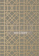 Обои Geometric Resource 2 | T11035