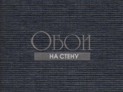 Обои Secret Walls | Blue jeans