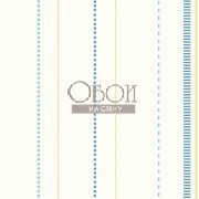 Обои Baby&Kids | DW2493