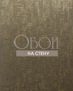 Обои Cobra | CA55