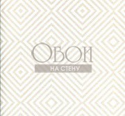 Обои Upstairs Downstairs | 338-346815