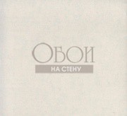 Обои Lagoon | LAG609